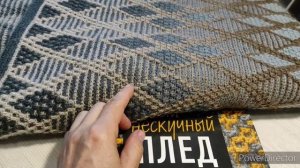 ПЛЕД В ТЕХНИКЕ МОЗАИЧНОГО ВЯЗАНИЯ