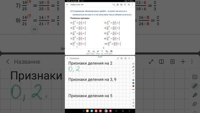 Подготовка к экзамену по математике 9 класс. 1 задание,