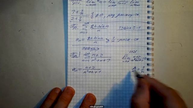 Лекция 4. Ряды - Высшая математика смотреть онлайн