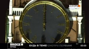Новогодний Эфир BRIDGE 2025
