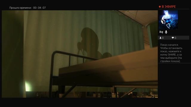 Metal Gear Solid 5 первый запуск