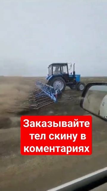 Борона зубовая ширина захвата 10метров смотреть онлайн