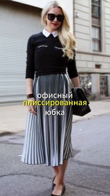 Юбка макси лето 2025.