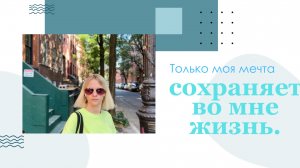 Спальный район Челси в Нью Йорке, США