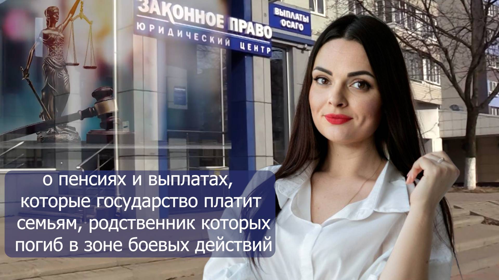 О пенсиях и выплатах, которые государство платит семьям, родственник которых погиб в зоне СВО