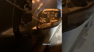 Ремонт зеркала ТОЙОТА ПРАДО 150 кузов.
