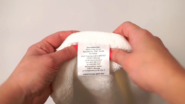 Обзор на МАХРОВОЕ ПОЛОТЕНЦЕ 50X70 БЕЛОЕ ПЛ.700