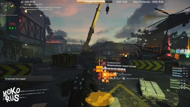 МЕМЕНТО - Экзот рюкзак - Где взять? The Division 2 смотреть онлайн