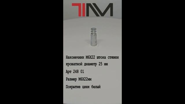 Фурнитура для мебели смотреть онлайн