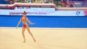 выступление по художественной гимнастике Дины Аверин