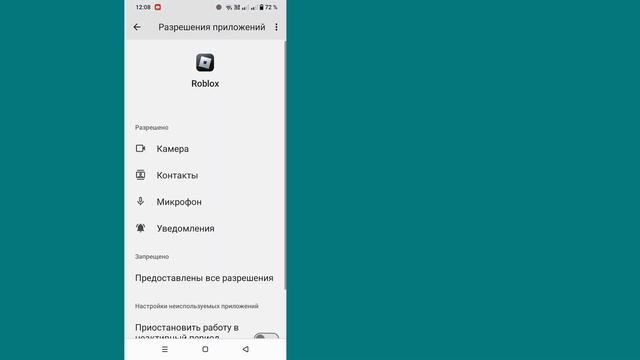 Как исправить проблему обновления Delta Executor и Roblox 2025 | П? смотреть онлайн