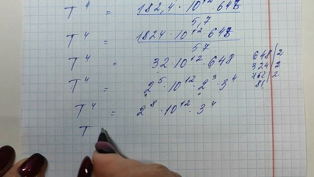 ЕГЭ ПРОФИЛЬ 2025 ЯЩЕНКО 36 ВАРИАНТОВ. ЗАДАНИЕ-9