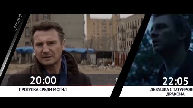 📺 Смотрите сегодня вечером на телеканале «Киномикс» в приложении Peers.TV