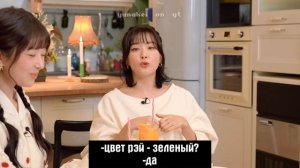 рэй ive на шоу сыльги red velvet | на русском