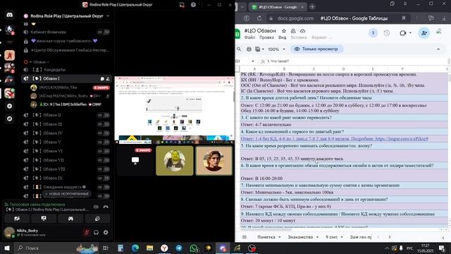 ОБЗВОН 9-КИ МУСС смотреть онлайн