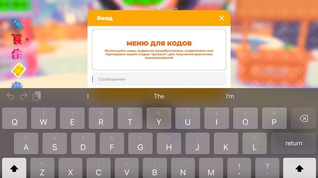 Промокоды на стойку в плс донат смотреть онлайн