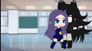 я попала в школу Мисс Циркуль