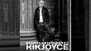 Корпорация монстров