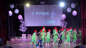 «Куда приводят мечты»