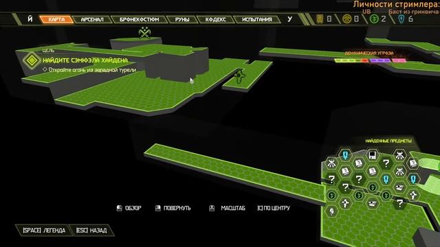 DOOM Eternal ➤ КОШМАРНЫЙ ЗАЖИМ ЯЙЦАМИ #3 смотреть онлайн