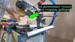 НЕЛЬЗЯ!!! Пила торцовочная Зубр ЗПТ-210-1600 ПЛ #профессион