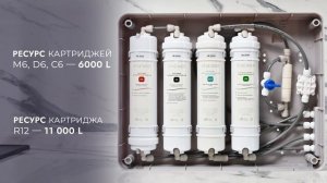 Фильтры обратного осмоса STOEWER A7/A12 & BOOST #чистаявода #пит