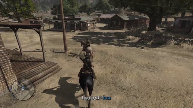 Red Dead Redemption полное прохождение #1
