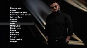 Большой сборник песен АРТУРА ХАЛАТОВА