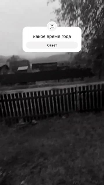 ?какое время года сейчас? смотреть онлайн