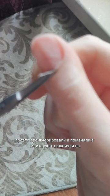 ✧ Держу НЕПРАВИЛЬНО маникюрный инструмент ~ Проблема смотреть онлайн