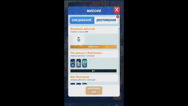 Фарм сундуков (Мой первый сундук барда) смотреть онлайн