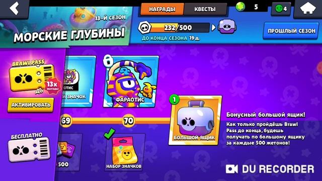 Сезон #2 Открываю большие ящики пока не упадет персона? смотреть онлайн