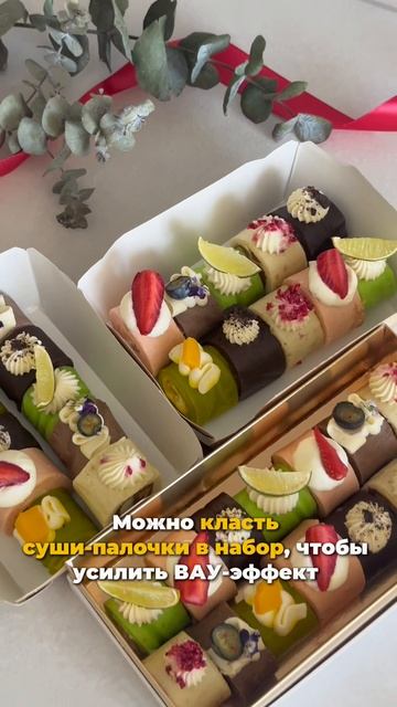 Научитесь готовить мини-рулеты на новом курсе! смотреть онлайн