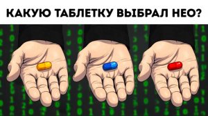 🎬Кинозагадки для настоящих фанатов 🤔 Проверь свои знания!