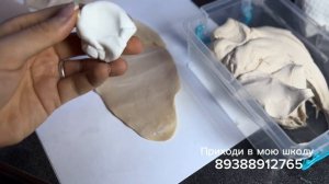 Пластичная масса для лепки лиц,кукол,домиков,мебели,ш?