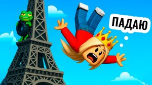 ЧТО БУДЕТ ЕСЛИ ПРЫГНУТЬ С БАШНИ ? 😱 НОВАЯ ИГРА РОБЛОКС ( бабушка Шошо игры )