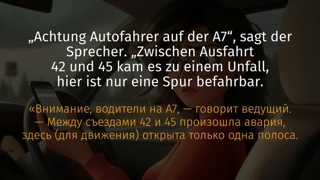Немецкий Через Истории — Учимся На Реальных Ситуация? смотреть онлайн