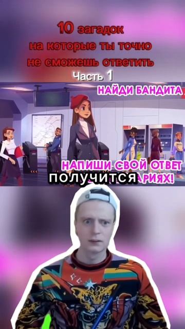 10 загадок на которые ты точно не сможешь ответить , час смотреть онлайн
