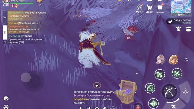 Сундуки. Ущелье Тайных Чувств, 3 этаж. The Legend Of Neverland.