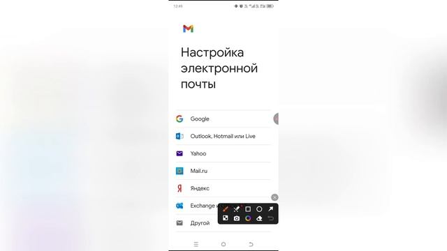 Как создать вторую почту в Gmail? смотреть онлайн