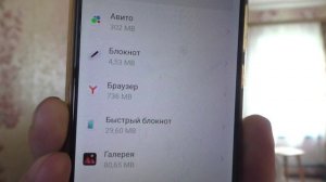 Почему я скачал приложение на телефон а его нету на экране?