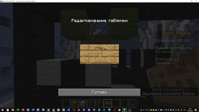 ИГРАЕМ В БИТВУ СТРОИТЕЛЕЙ  С ВЕРОНИКОЙ !!!