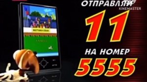 рекламный блок bridge TV (18.04.2011)