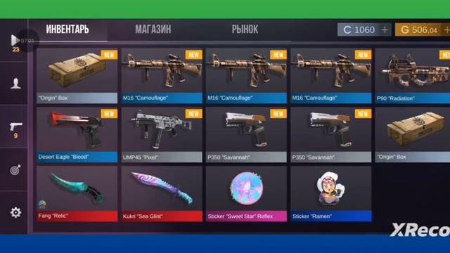 прокачка аккаунта в кейс симуляторе 3 часть. (#кейс сем?