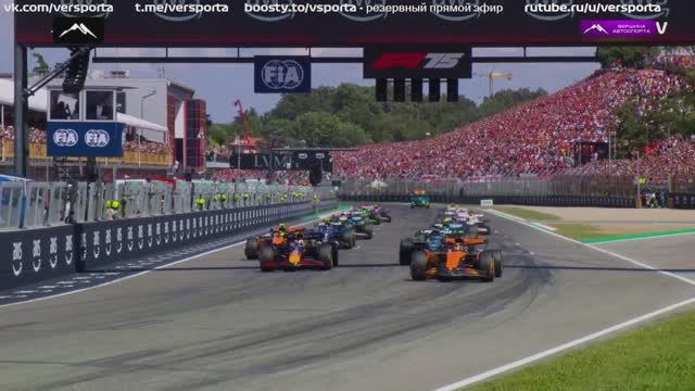 Лучшие моменты прошедшей гонки в Имоле 2025 смотреть онлайн
