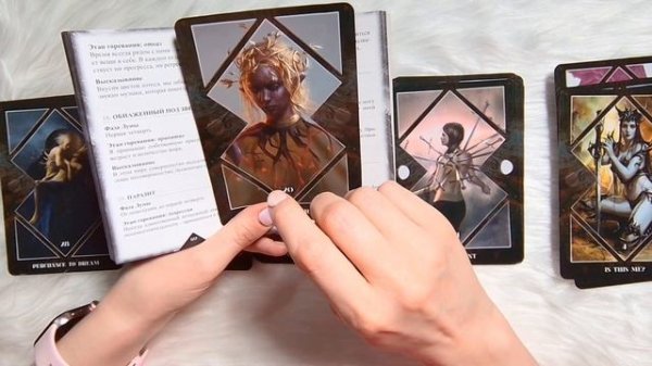 КАК ПОНЯТЬ ОРАКУЛ ТЕМНОЕ ЗЕРКАЛО / DARK MIRROR (как вывести ?