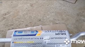 Замена глушителя и подушек глушителя ваз 2110,13,14,15