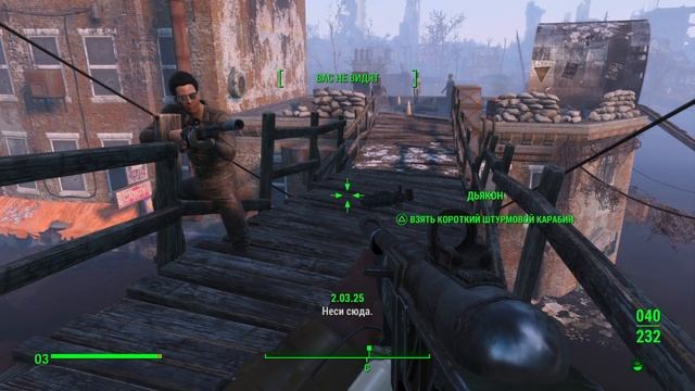 Fallout 4_Гайд парк смотреть онлайн