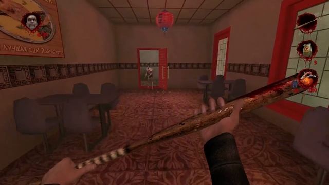 Суббота | Postal 2 #6