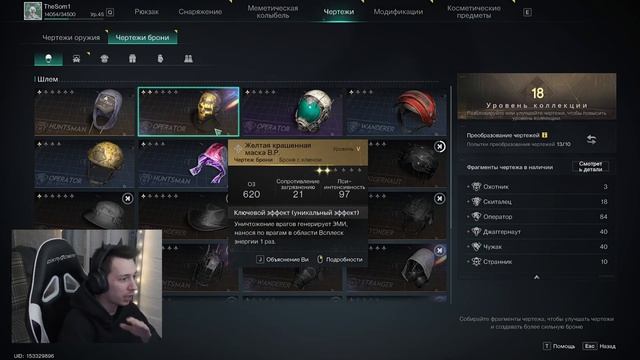 ONCE HUMAN - КАК ПРОКАЧАТЬ ОРУЖИЕ И БРОНЮ смотреть онлайн